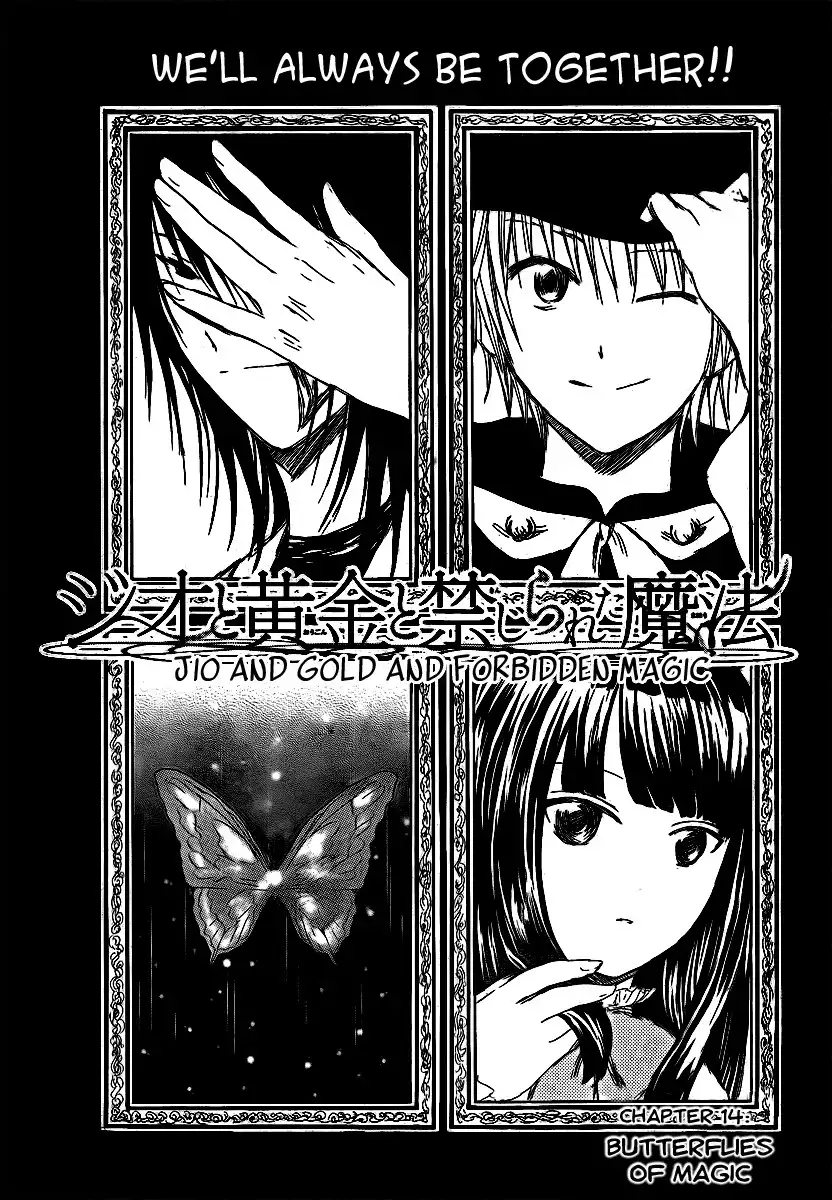 Jio To Ogon To Kinjirareta Mahou Chapter 14 3